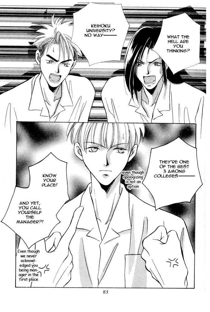 Shoubu wa Toki no... Un Daro? Chapter 2.2 page 31 - Vol.02 Chapter 2
