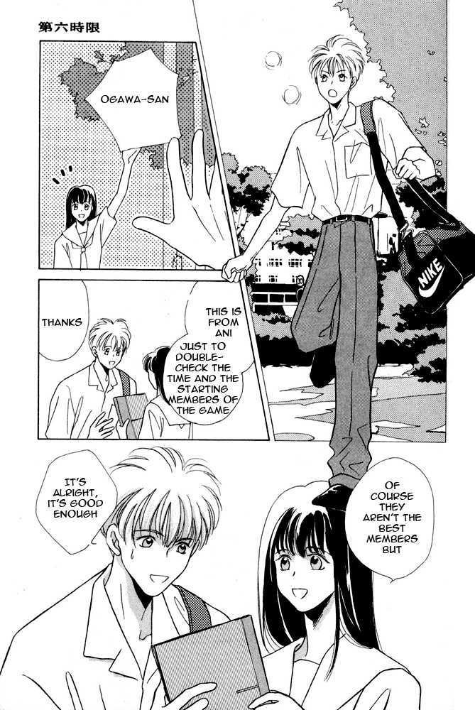 Shoubu wa Toki no... Un Daro? Chapter 2.2 page 39 - Vol.02 Chapter 2