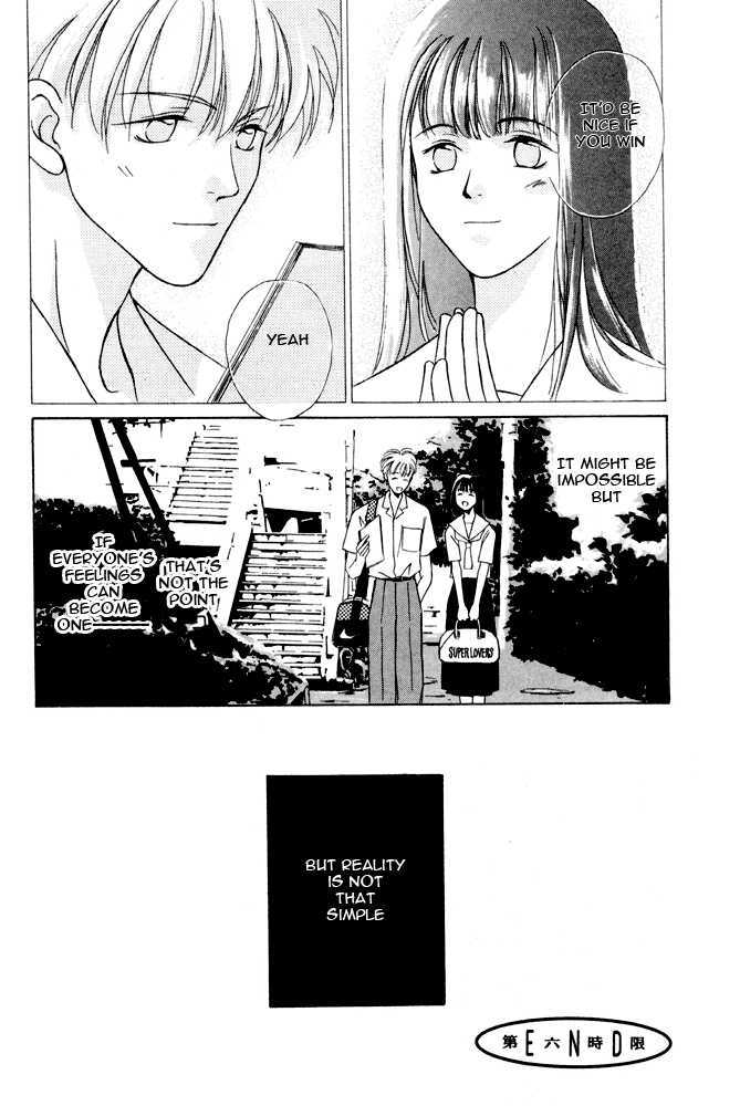 Shoubu wa Toki no... Un Daro? Chapter 2.2 page 40 - Vol.02 Chapter 2