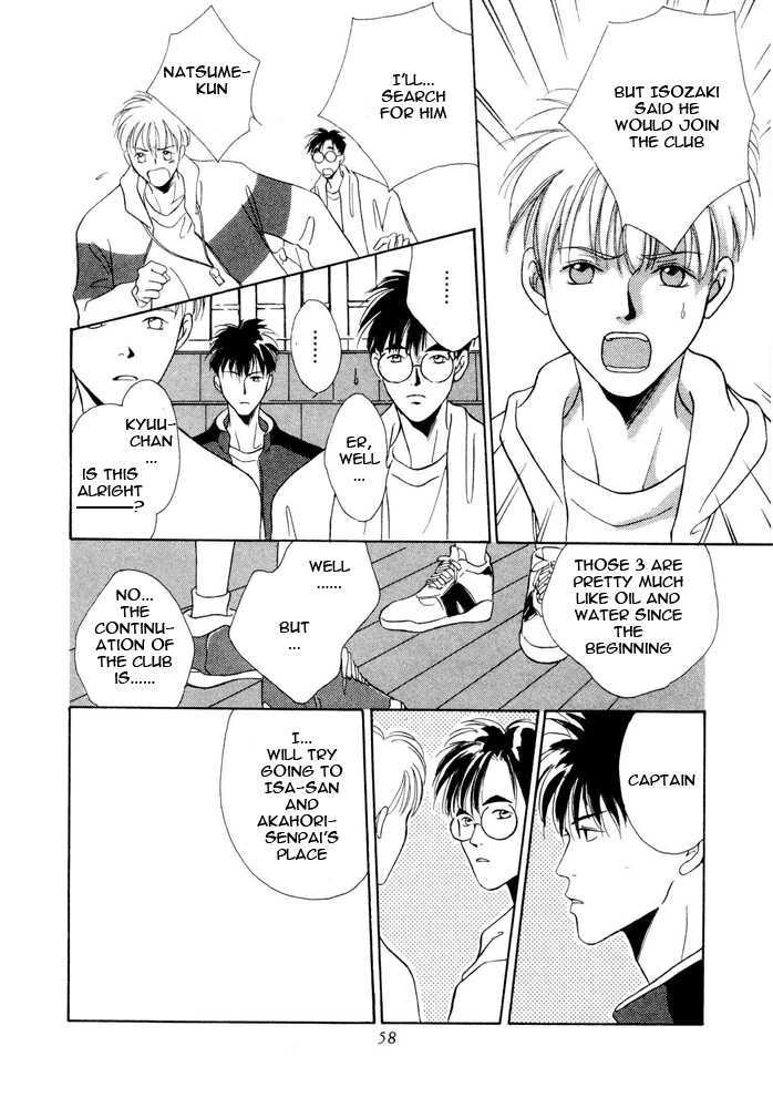 Shoubu wa Toki no... Un Daro? Chapter 2.2 page 6 - Vol.02 Chapter 2