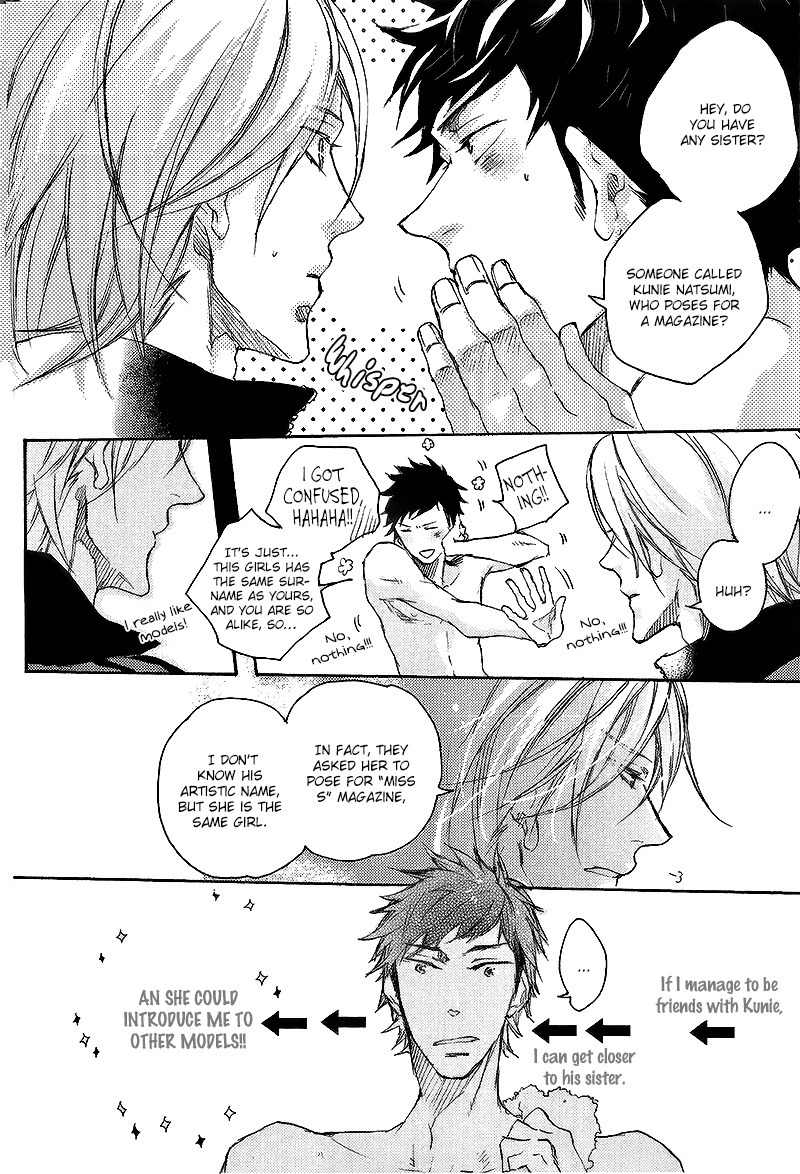 Shoudou Chapter 1 page 15 - Chapter 1