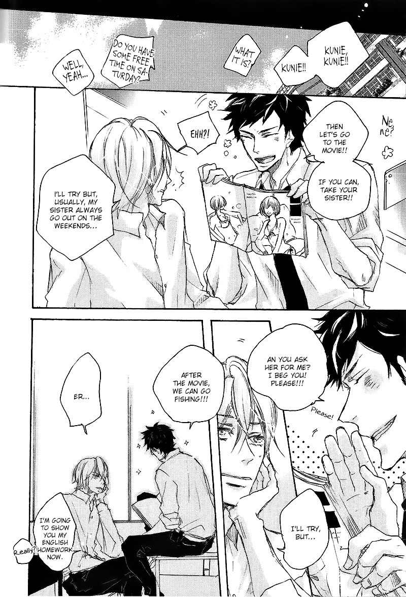 Shoudou Chapter 1 page 17 - Chapter 1