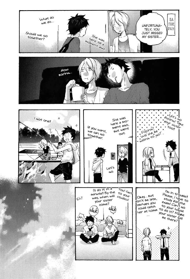 Shoudou Chapter 1 page 18 - Chapter 1