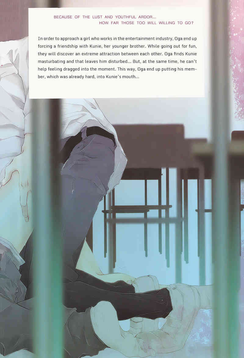 Shoudou Chapter 1 page 2 - Chapter 1
