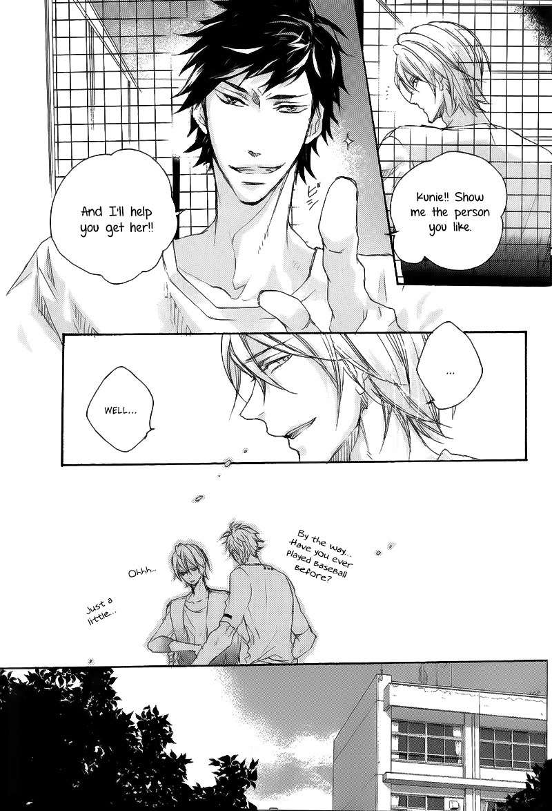 Shoudou Chapter 1 page 21 - Chapter 1
