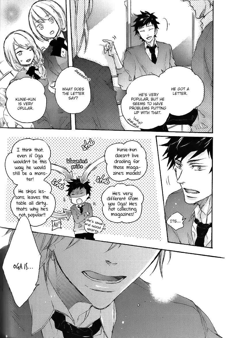 Shoudou Chapter 1 page 25 - Chapter 1
