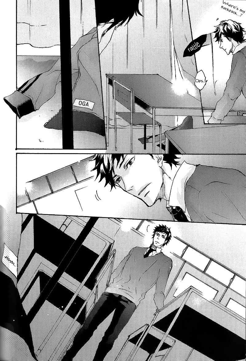 Shoudou Chapter 1 page 31 - Chapter 1