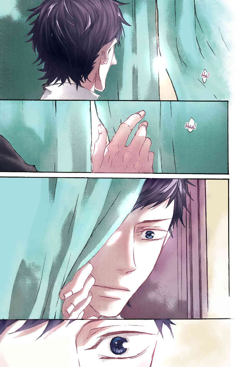 Shoudou Chapter 1 page 32 - Chapter 1