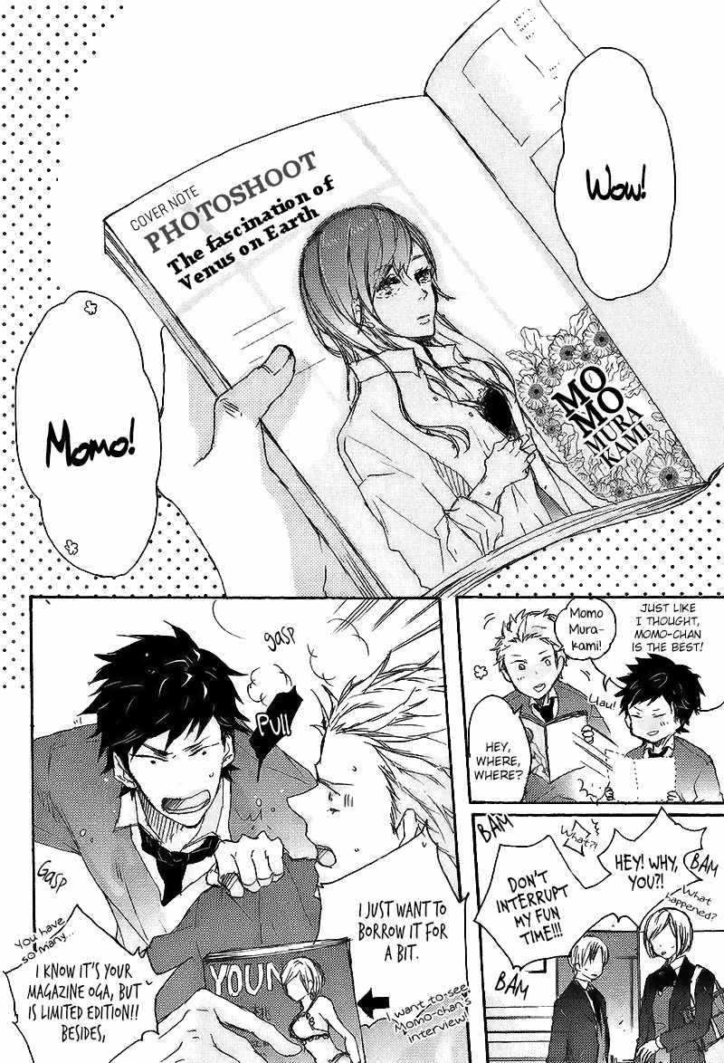 Shoudou Chapter 1 page 7 - Chapter 1