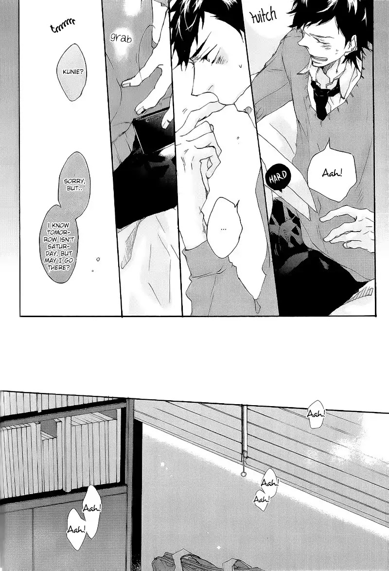 Shoudou Chapter 2 page 17 - Chapter 2