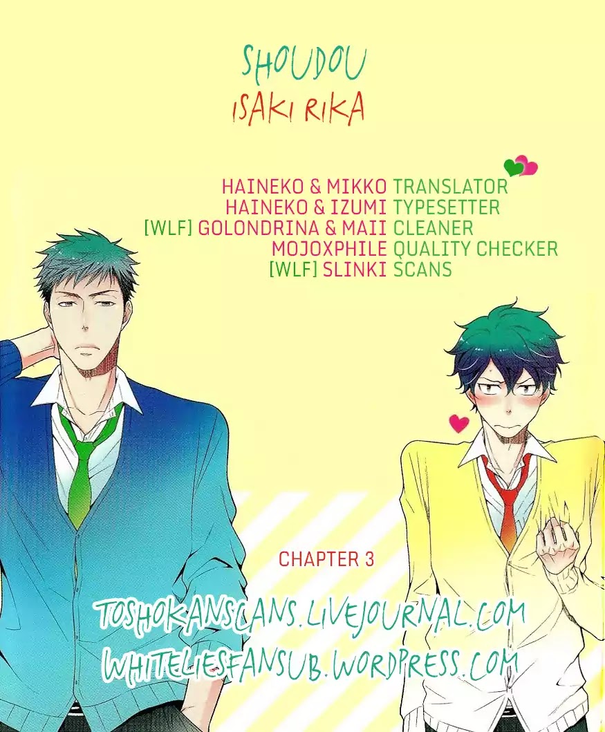 Shoudou Chapter 3 page 1 - Chapter 3