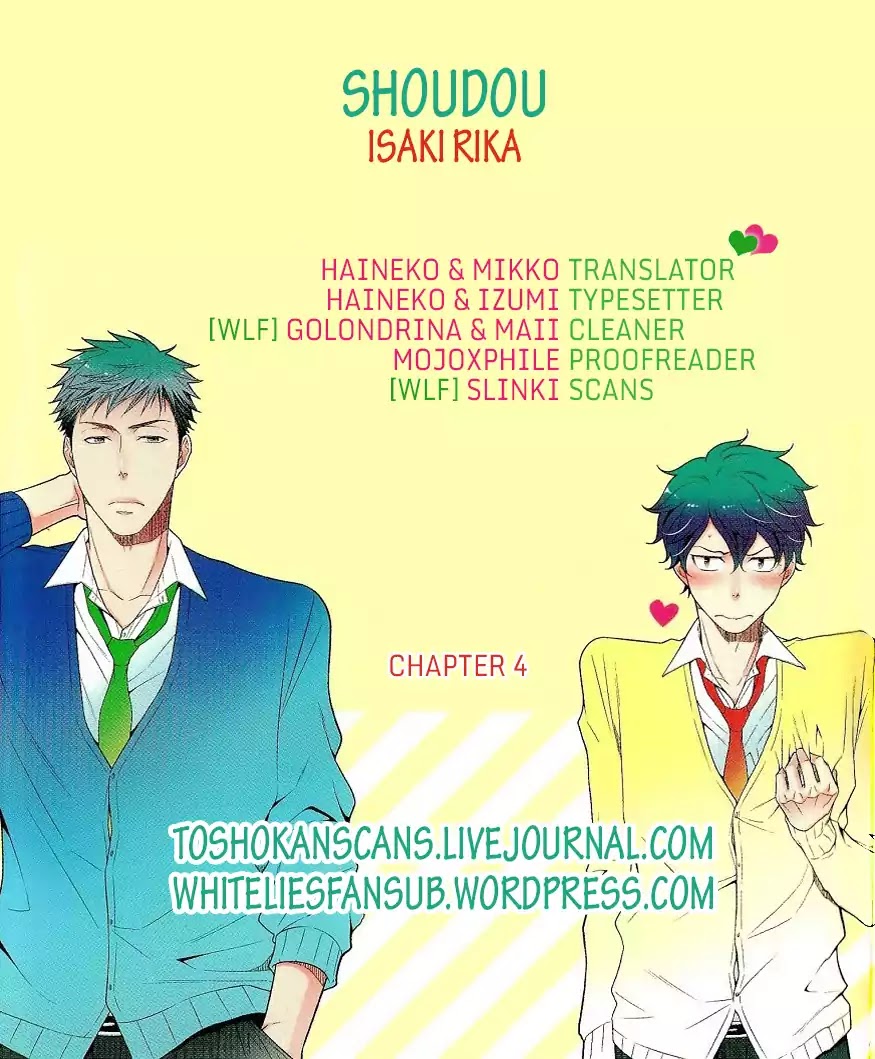 Shoudou Chapter 4 page 1 - Chapter 4