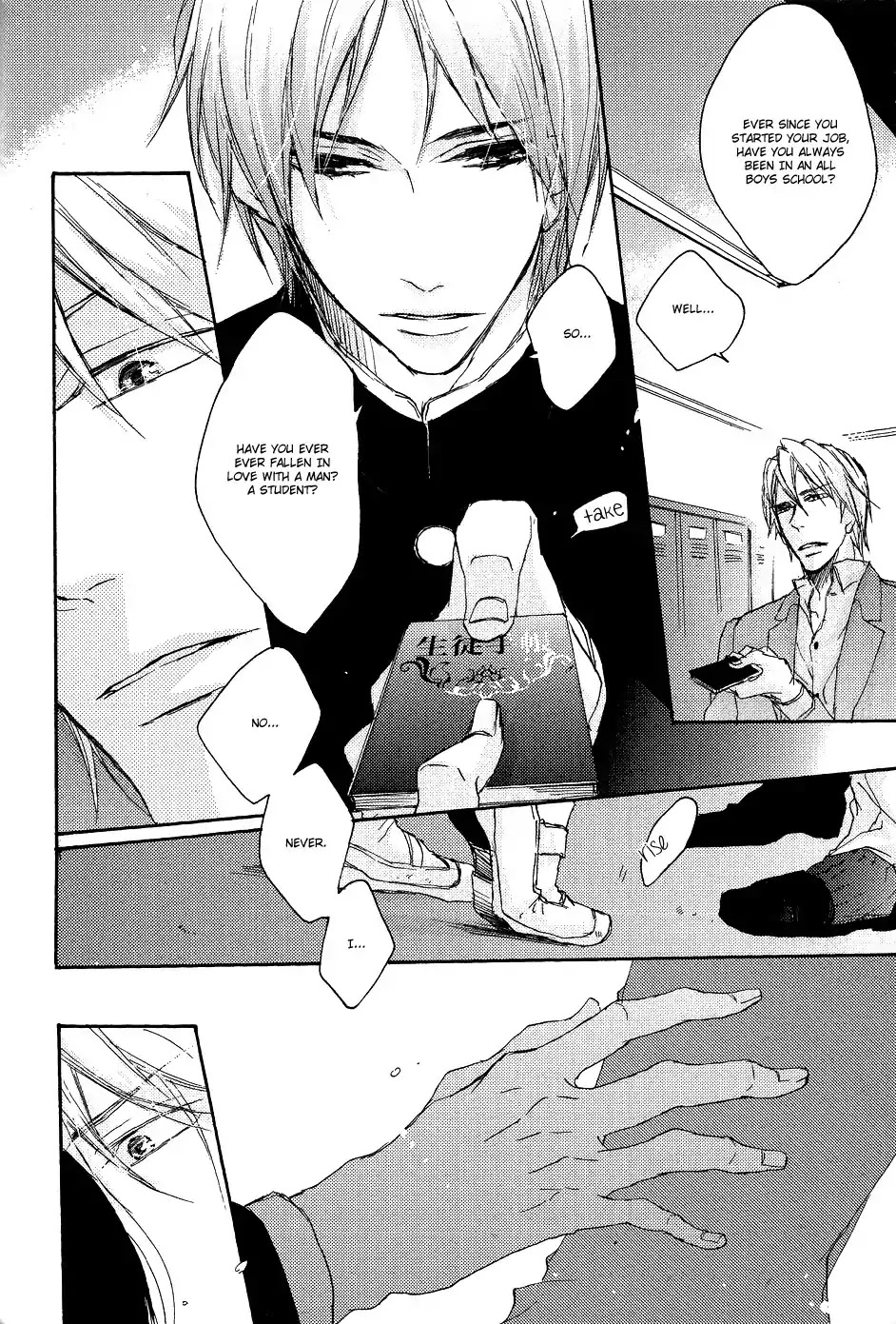 Shoudou Chapter 4 page 16 - Chapter 4