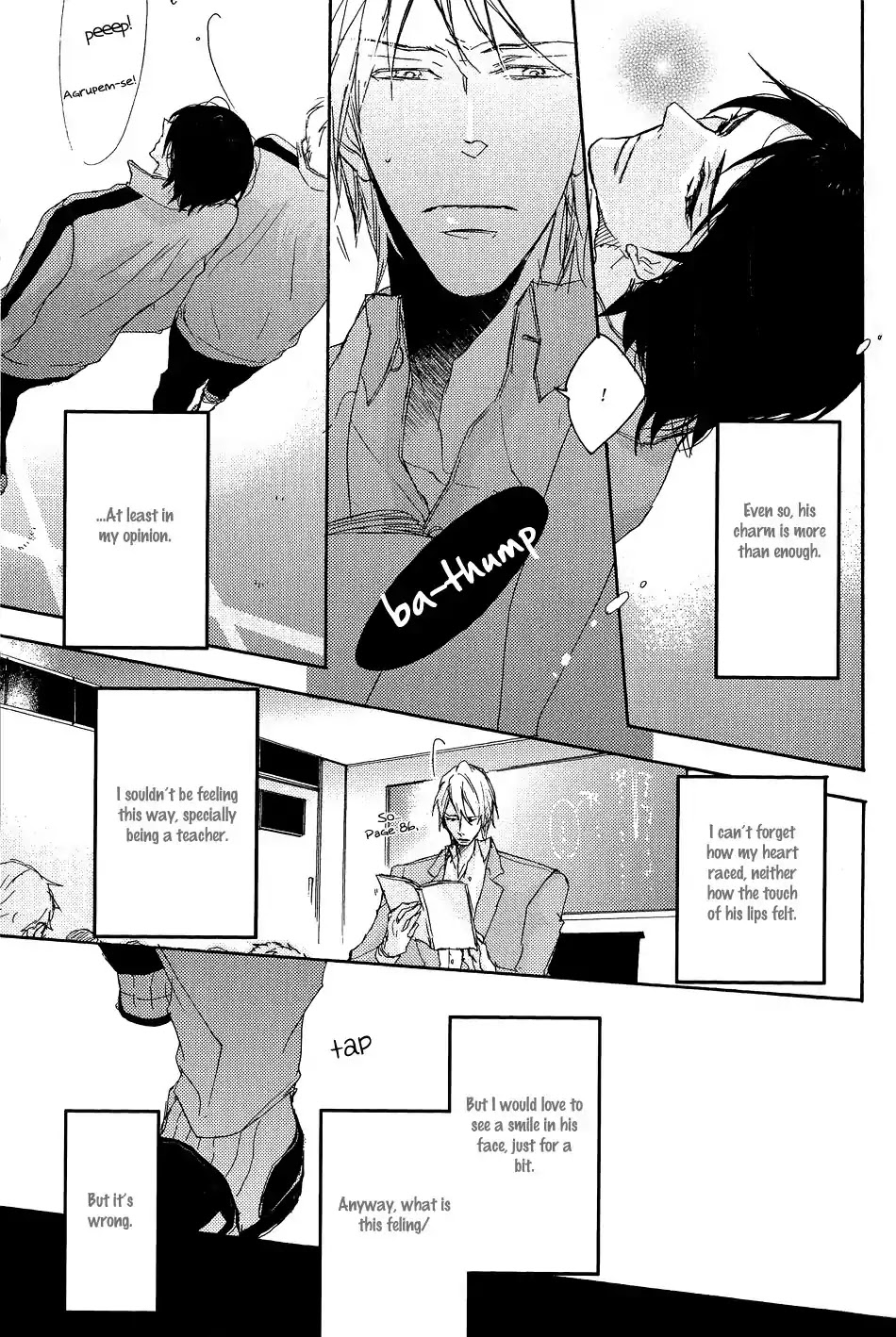 Shoudou Chapter 4 page 27 - Chapter 4