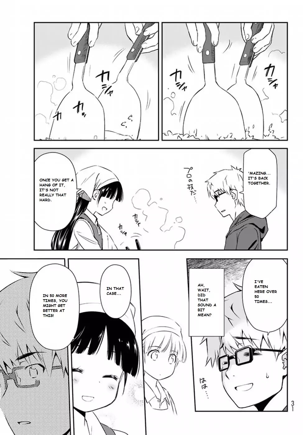 Shougakusei ga Mama demo Ii desu ka? Chapter 1 page 12 - Chapter 1: Mama Desuyo! "It's Mama!"
