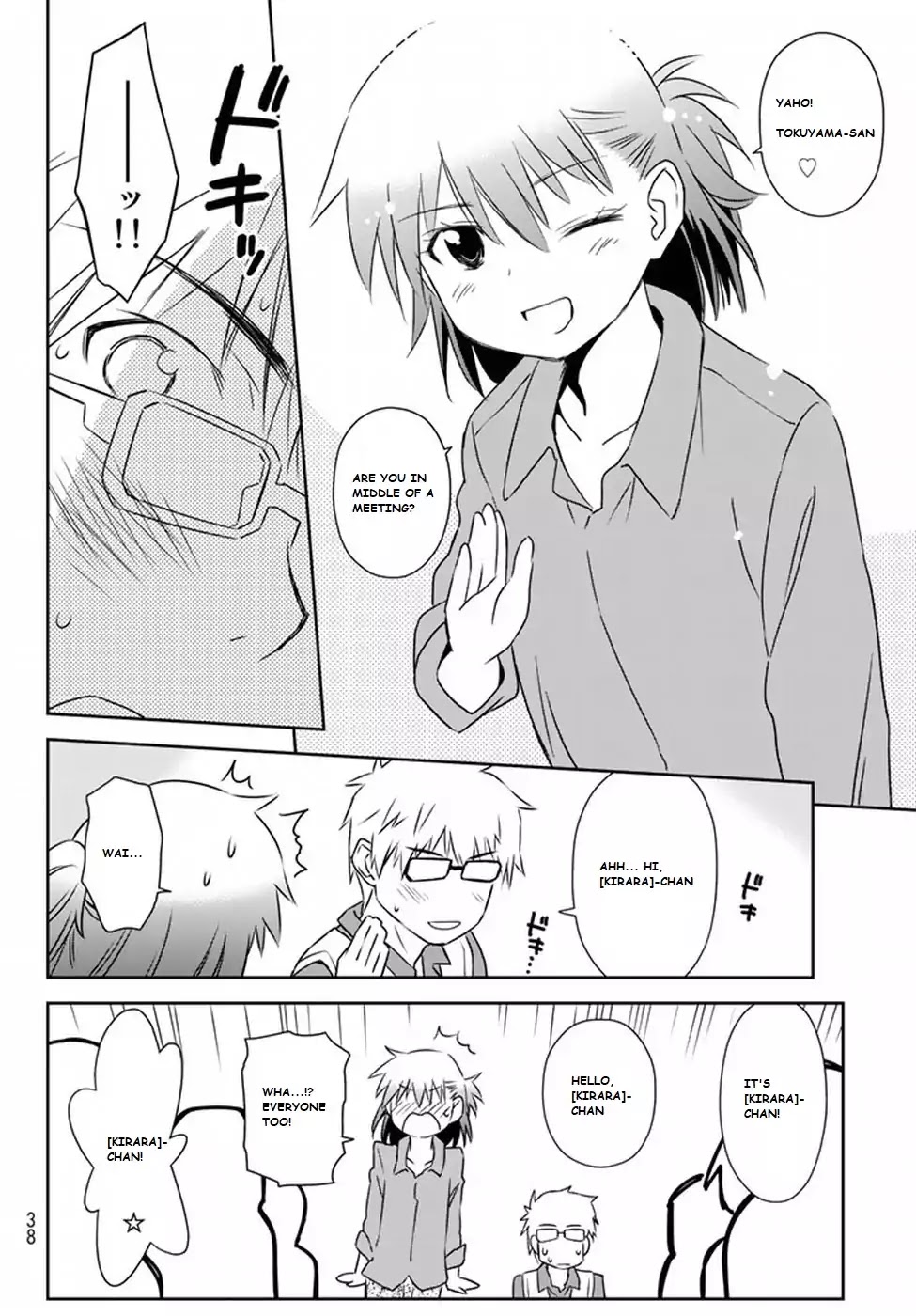 Shougakusei ga Mama demo Ii desu ka? Chapter 1 page 19 - Chapter 1: Mama Desuyo! "It's Mama!"