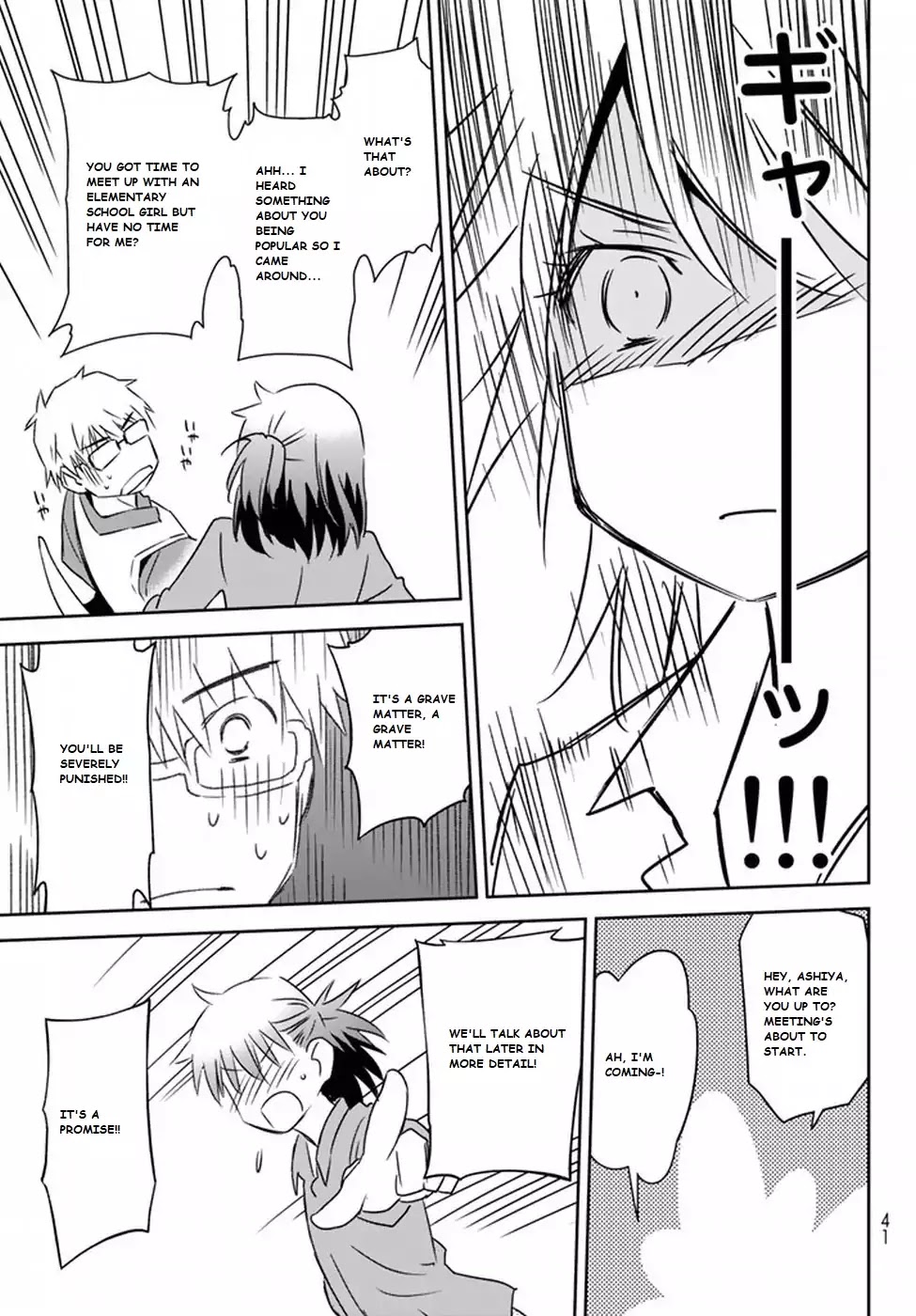 Shougakusei ga Mama demo Ii desu ka? Chapter 1 page 22 - Chapter 1: Mama Desuyo! "It's Mama!"