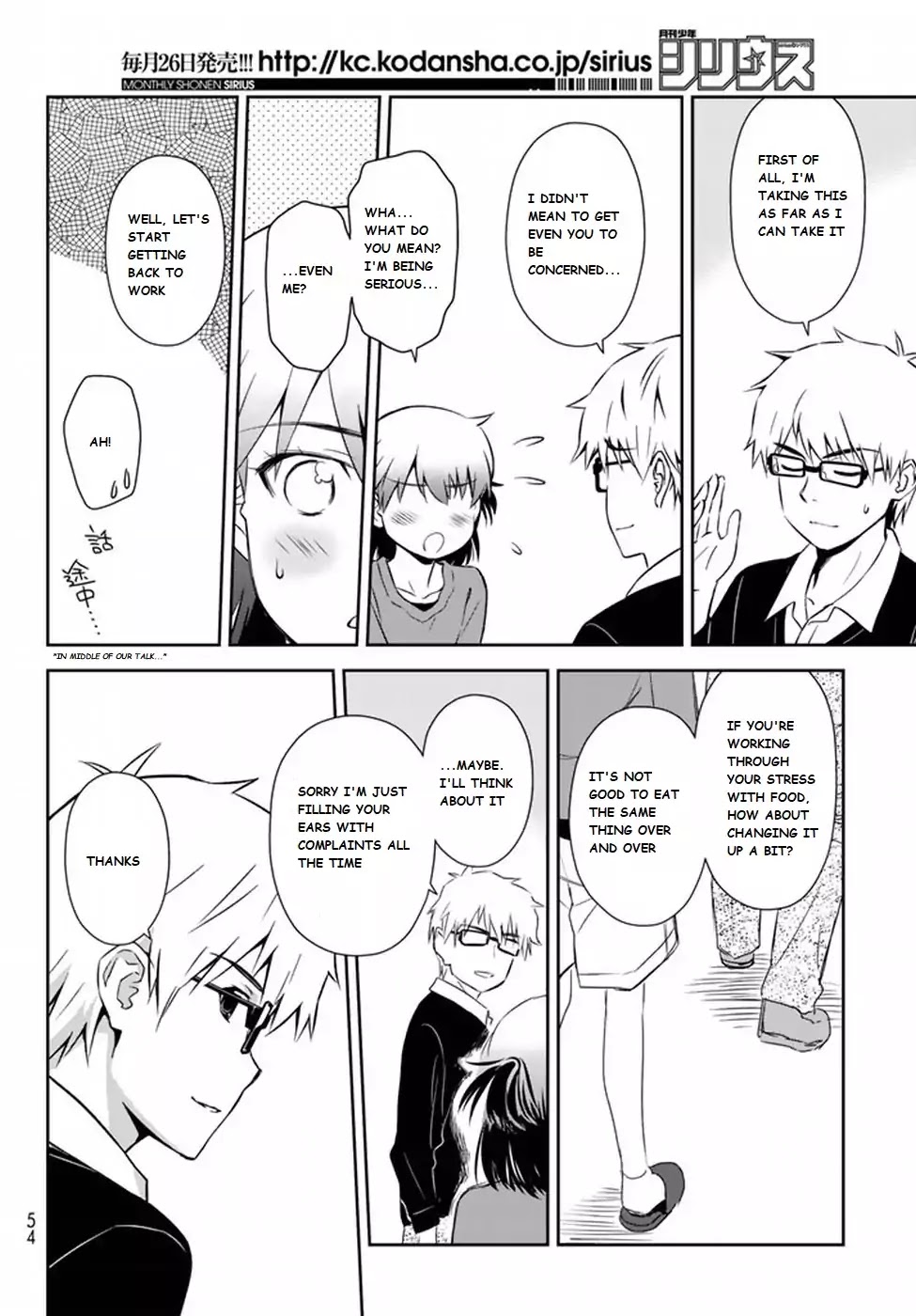 Shougakusei ga Mama demo Ii desu ka? Chapter 1 page 35 - Chapter 1: Mama Desuyo! "It's Mama!"