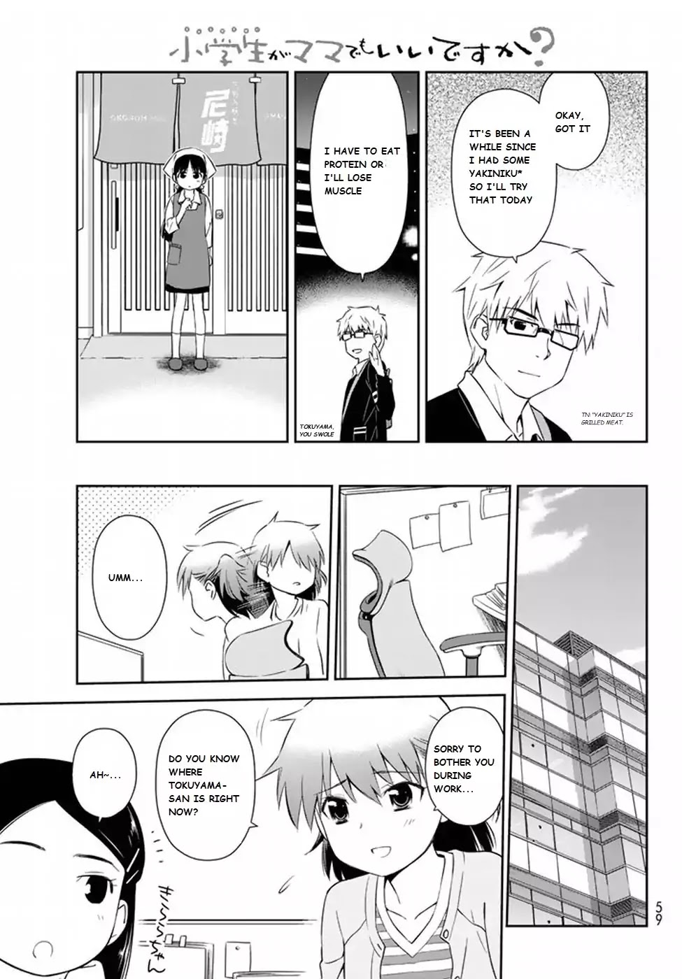 Shougakusei ga Mama demo Ii desu ka? Chapter 1 page 40 - Chapter 1: Mama Desuyo! "It's Mama!"