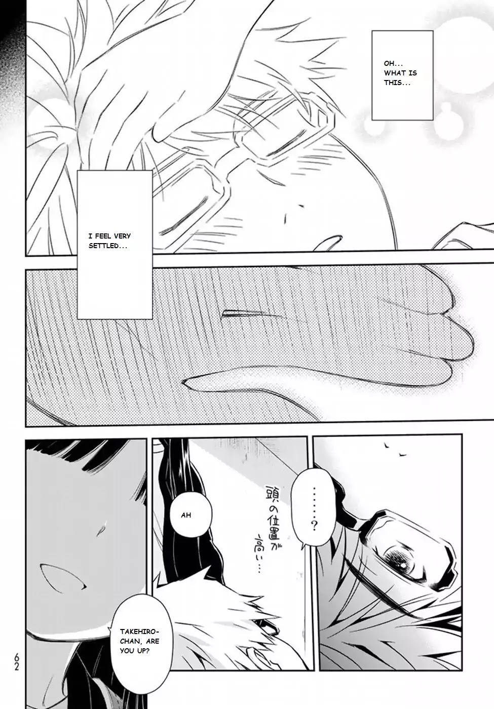 Shougakusei ga Mama demo Ii desu ka? Chapter 1 page 43 - Chapter 1: Mama Desuyo! "It's Mama!"