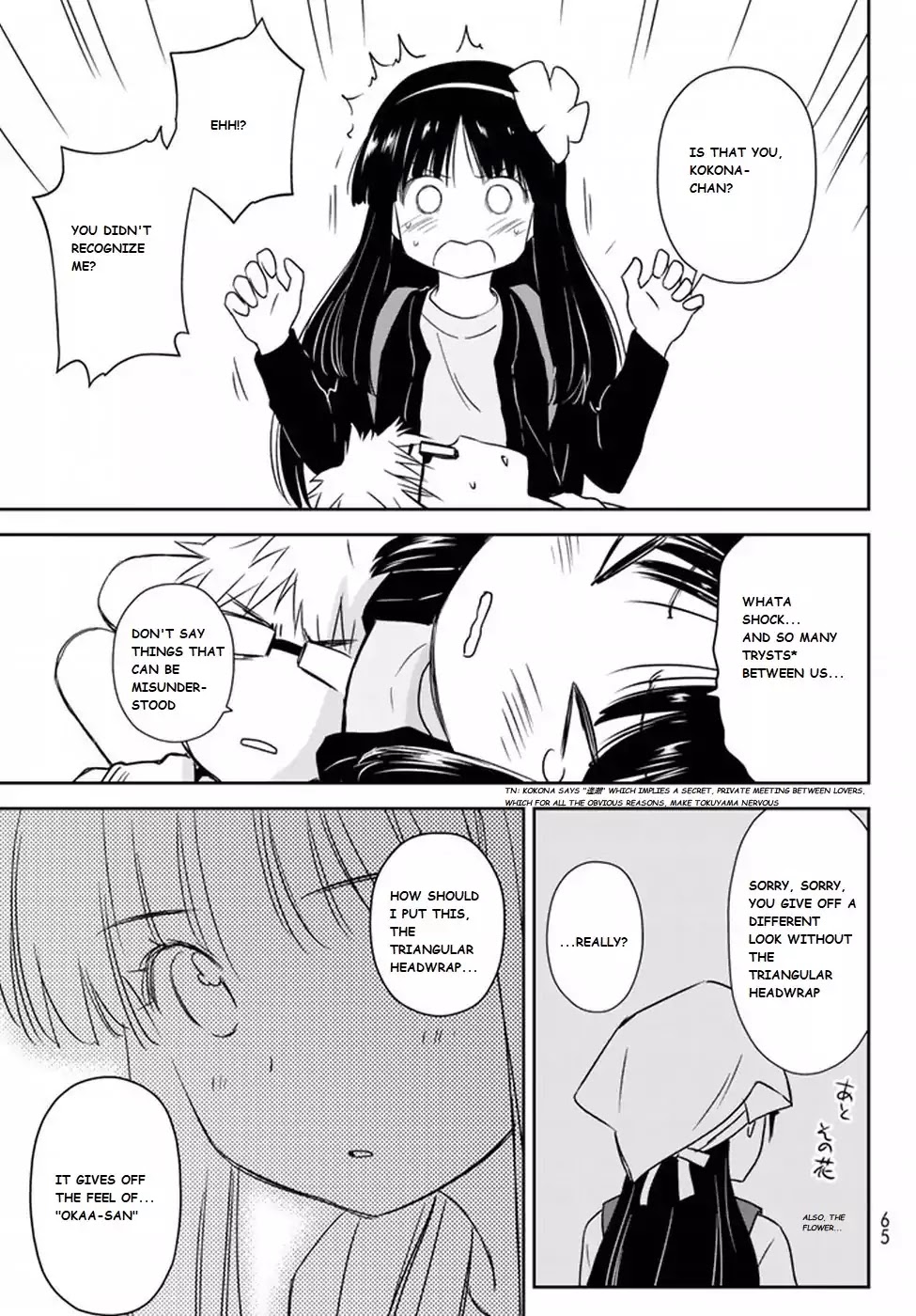 Shougakusei ga Mama demo Ii desu ka? Chapter 1 page 46 - Chapter 1: Mama Desuyo! "It's Mama!"