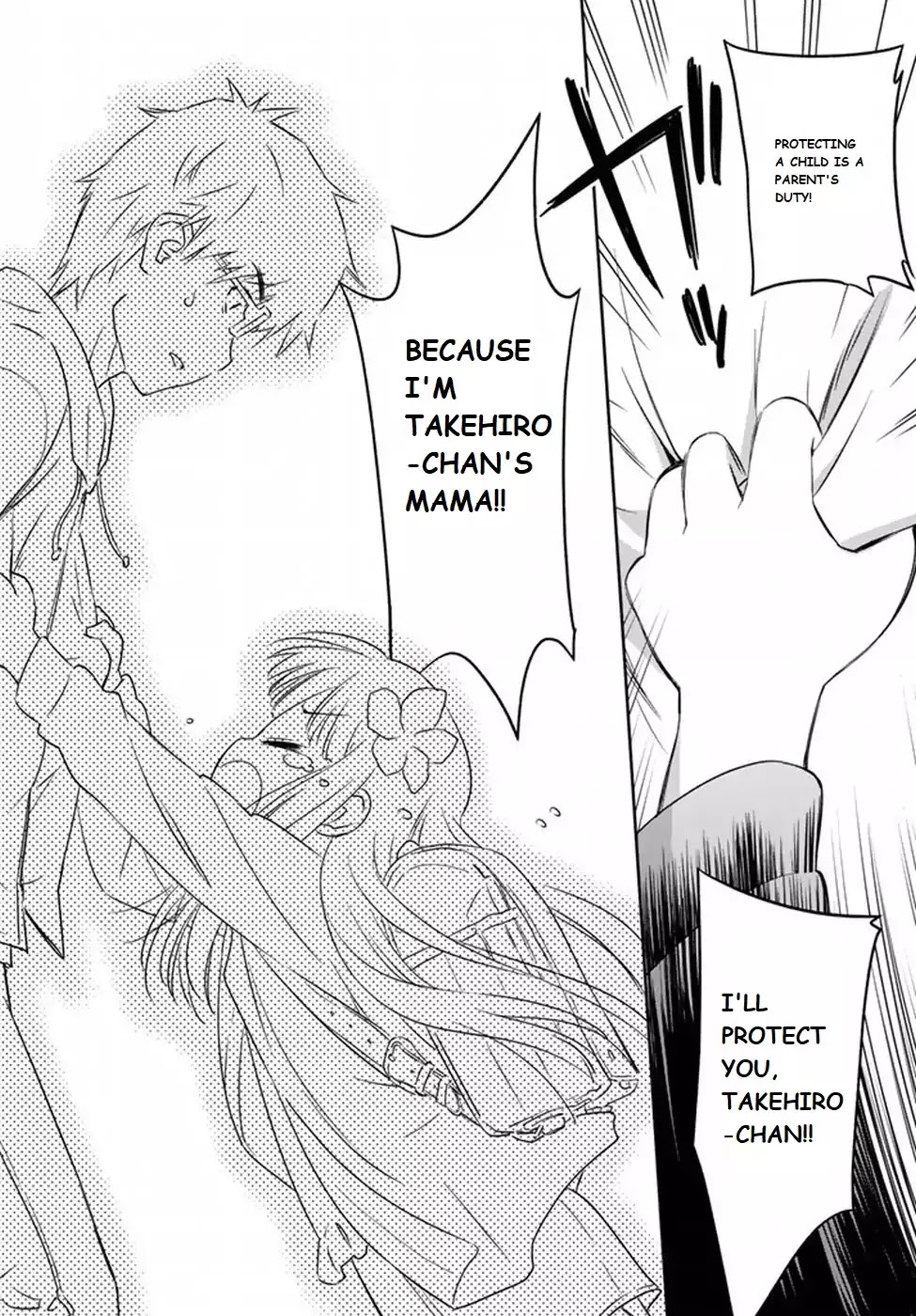 Shougakusei ga Mama demo Ii desu ka? Chapter 1 page 55 - Chapter 1: Mama Desuyo! "It's Mama!"