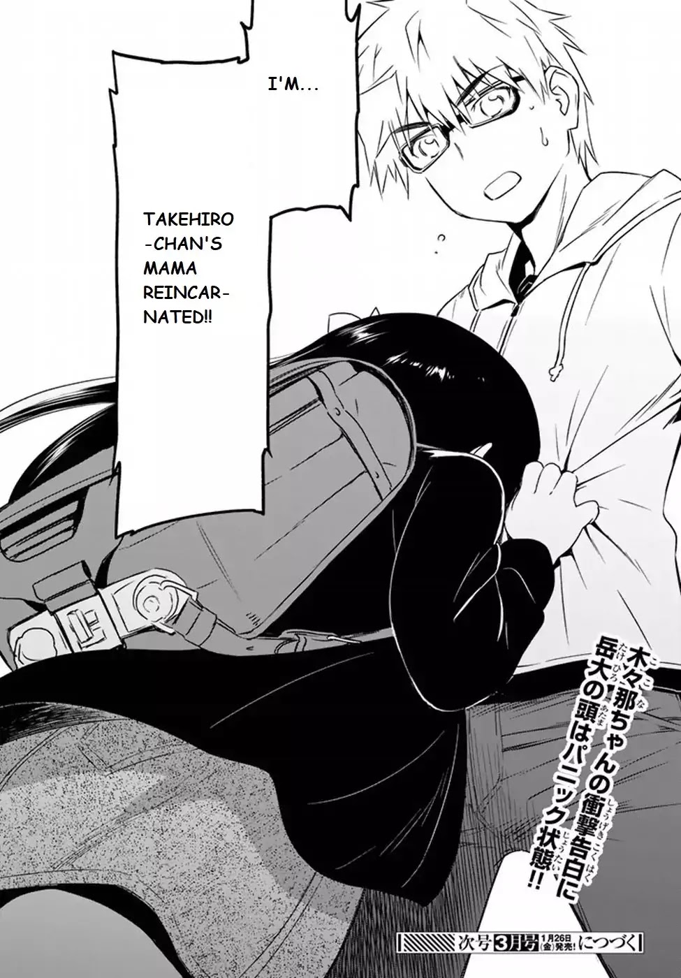 Shougakusei ga Mama demo Ii desu ka? Chapter 1 page 57 - Chapter 1: Mama Desuyo! "It's Mama!"