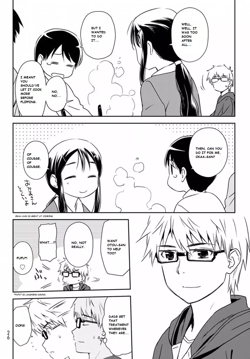 Shougakusei ga Mama demo Ii desu ka? Chapter 1 page 7 - Chapter 1: Mama Desuyo! "It's Mama!"