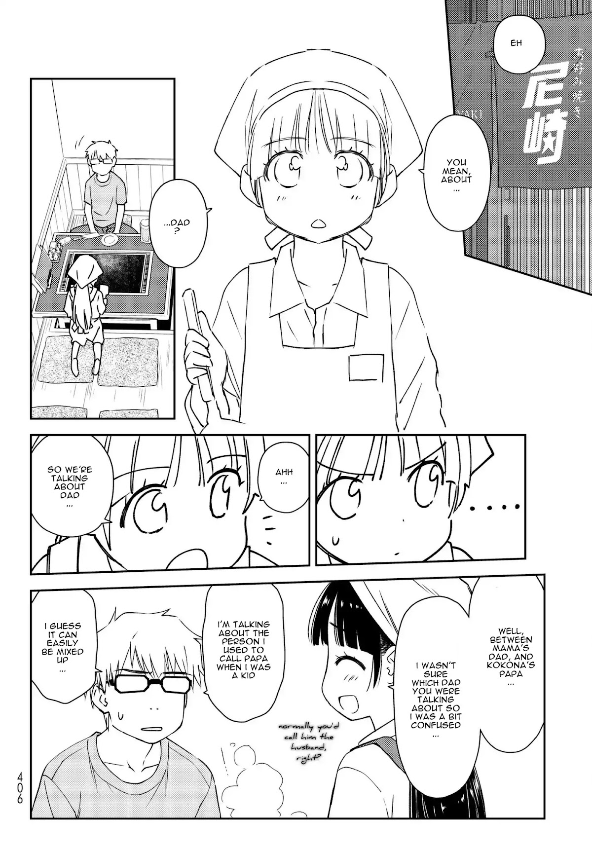 Shougakusei ga Mama demo Ii desu ka? Chapter 10 page 16 - Chapter 10: Mama wa Kaettekitayo "Mama Came Home"