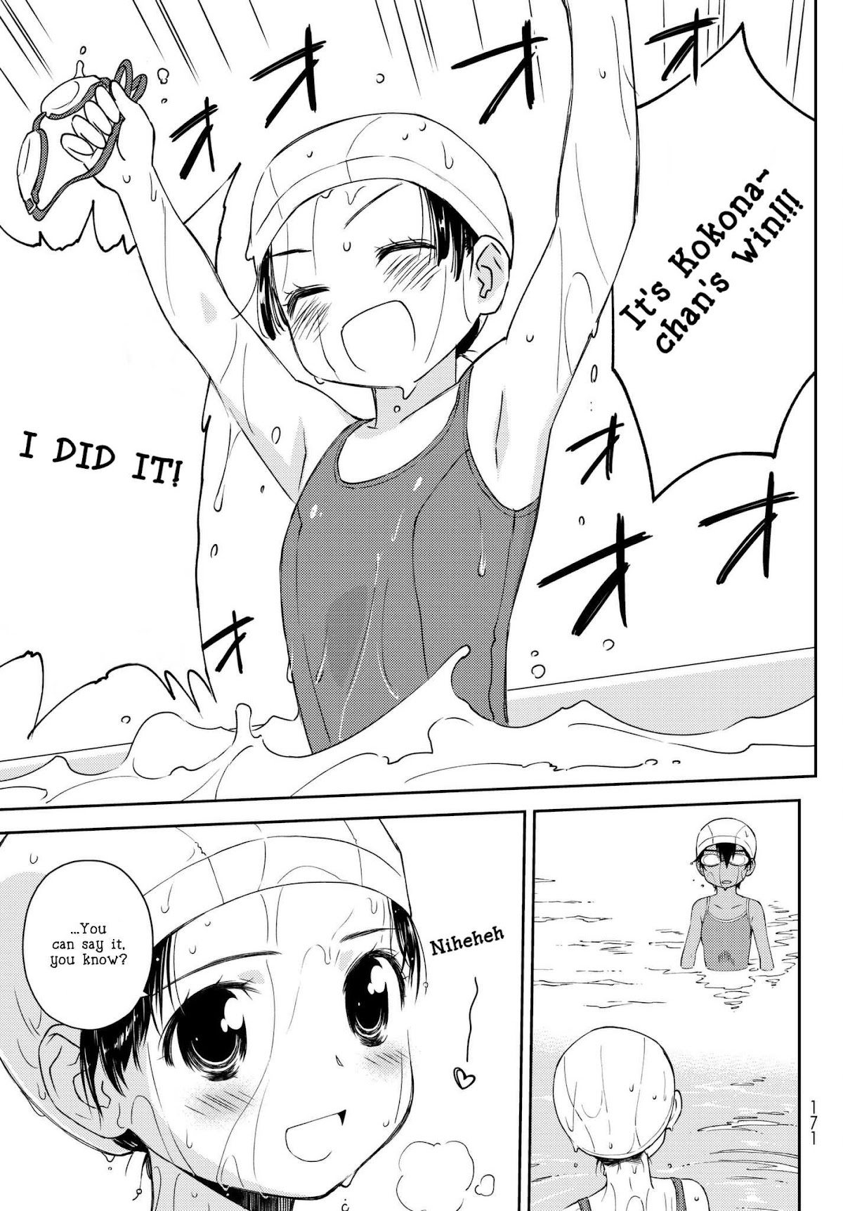 Shougakusei ga Mama demo Ii desu ka? Chapter 11 page 15 - Chapter 11: Najinda!? "She's getting It!?"