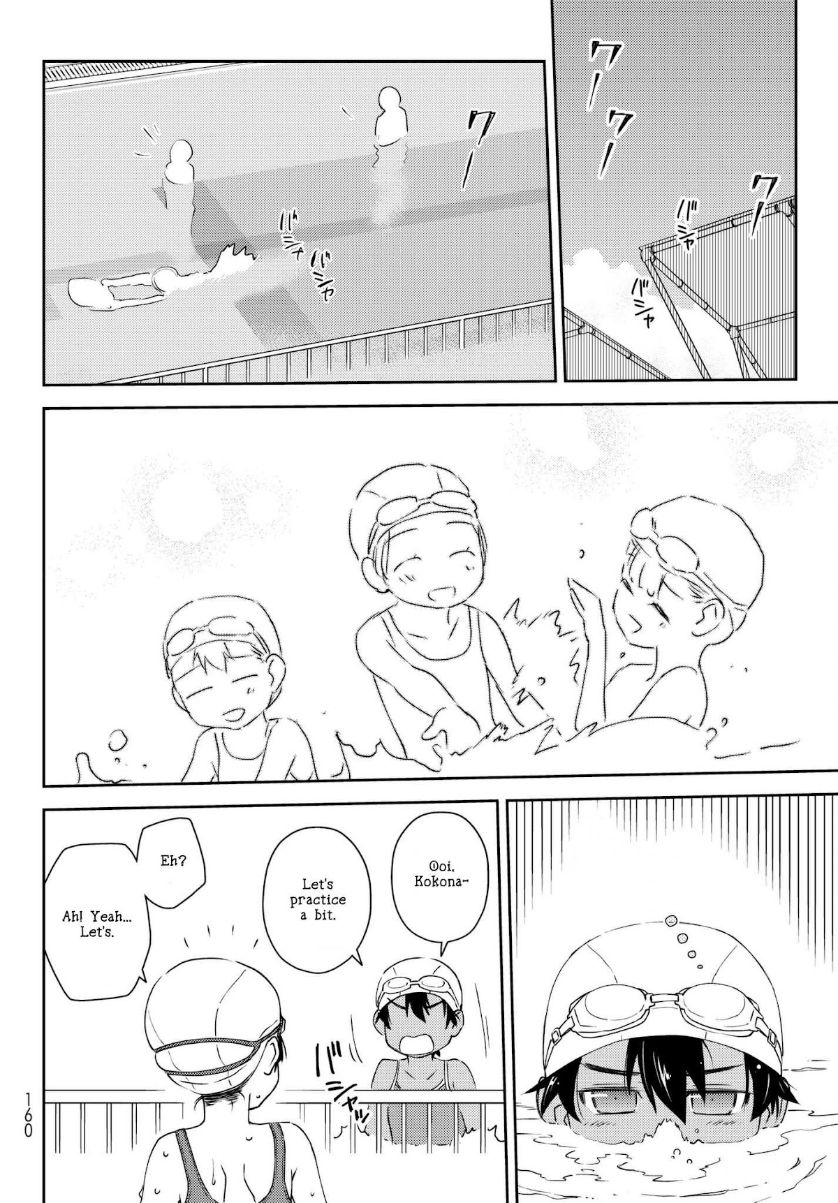 Shougakusei ga Mama demo Ii desu ka? Chapter 11 page 4 - Chapter 11: Najinda!? "She's getting It!?"