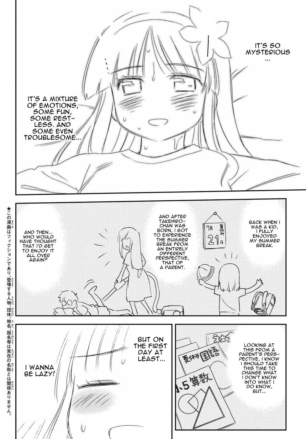 Shougakusei ga Mama demo Ii desu ka? Chapter 12 page 3 - Chapter 12: Daraketai! "I Wanna be Lazy!"