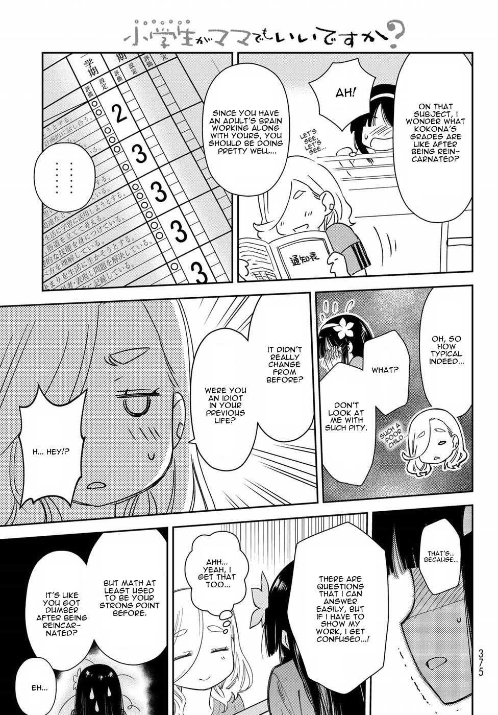 Shougakusei ga Mama demo Ii desu ka? Chapter 12 page 6 - Chapter 12: Daraketai! "I Wanna be Lazy!"