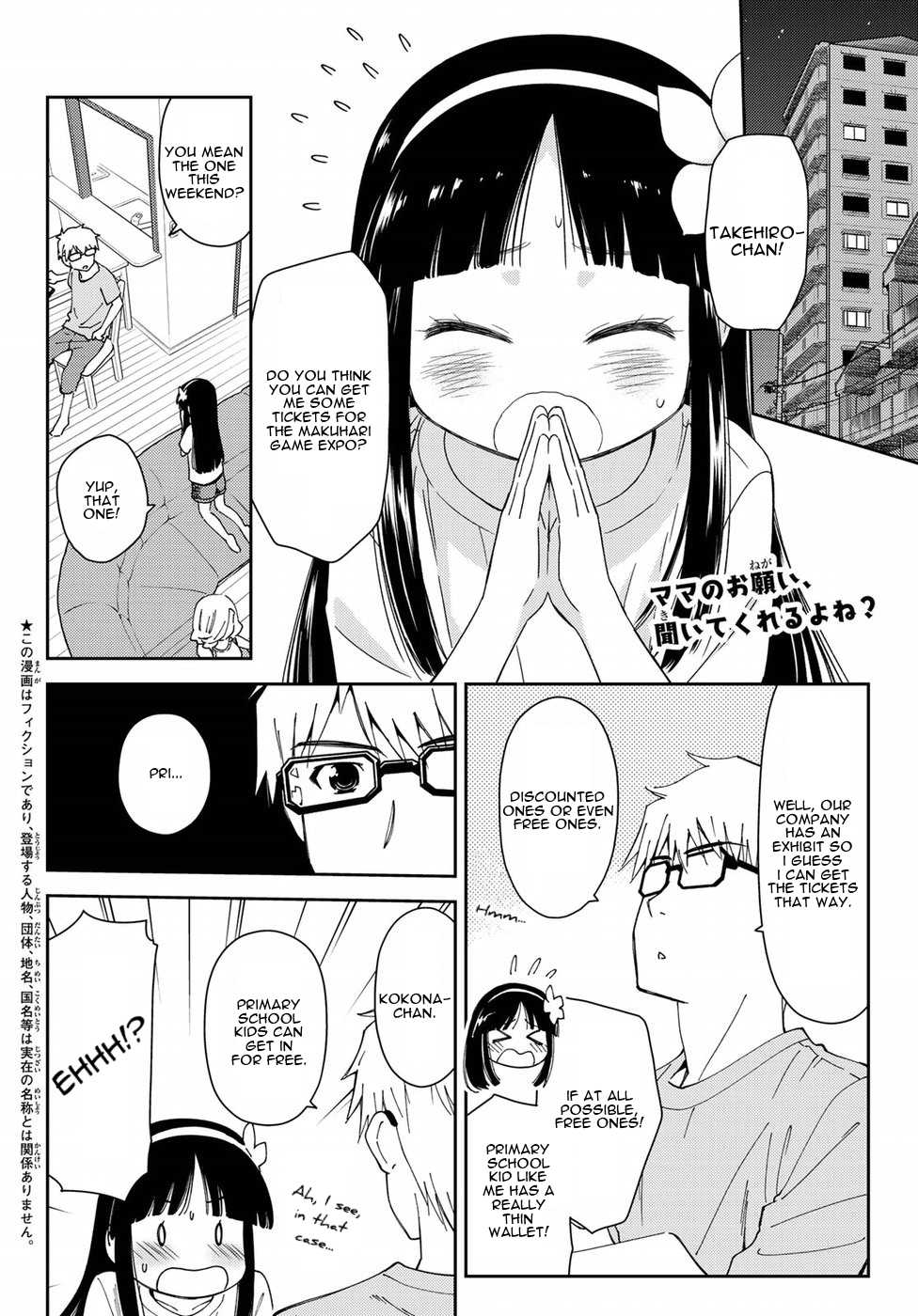 Shougakusei ga Mama demo Ii desu ka? Chapter 13 page 2 - Chapter 13: Gyaru "Gyaru"