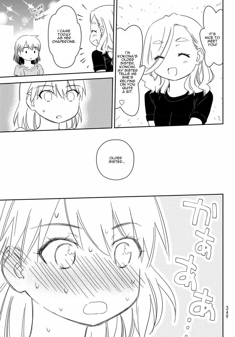 Shougakusei ga Mama demo Ii desu ka? Chapter 13 page 25 - Chapter 13: Gyaru "Gyaru"