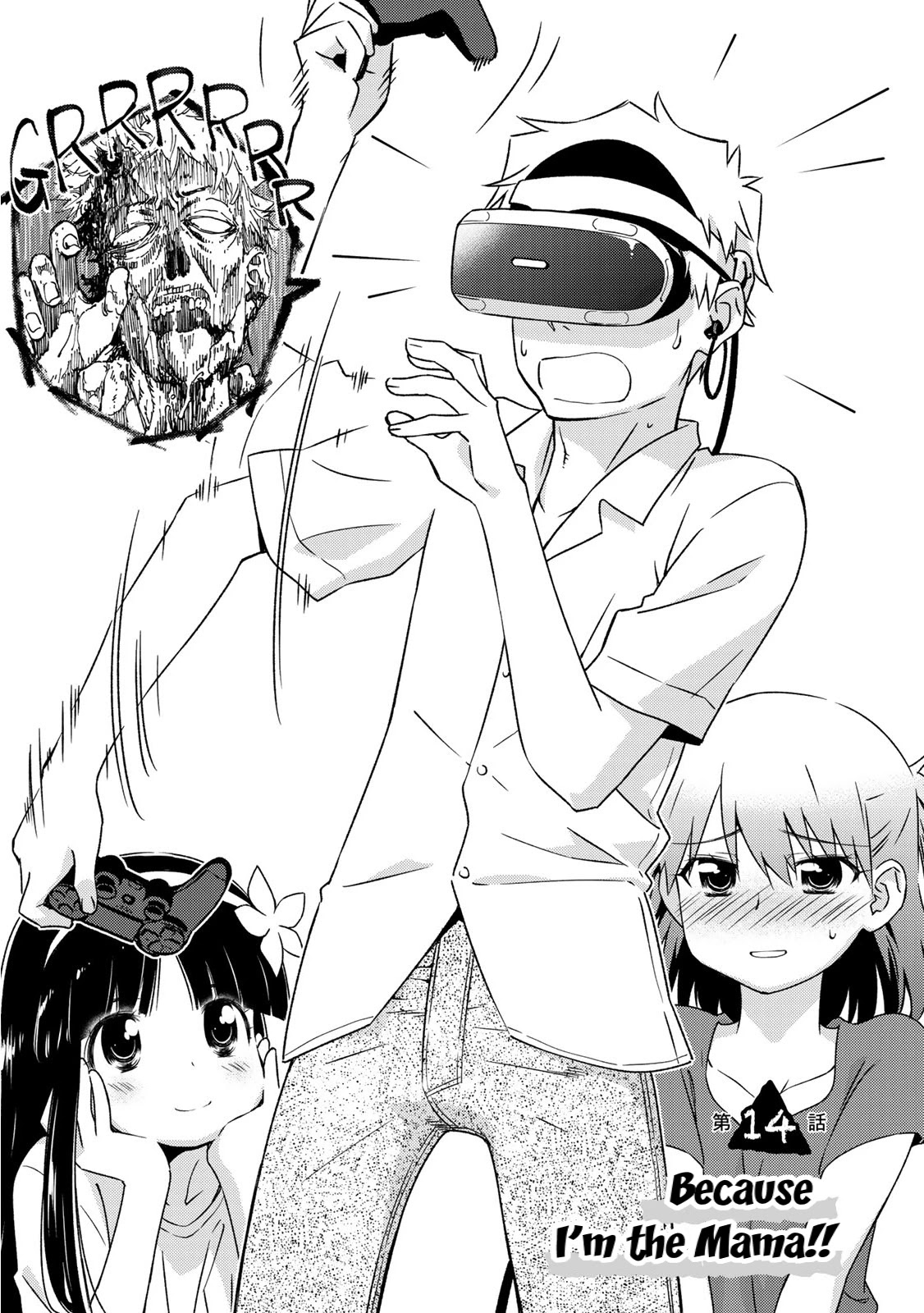 Shougakusei ga Mama demo Ii desu ka? Chapter 14 page 1 - Chapter 14: Atashiwa Mamadakara!! "Because I'm the Mama!!"