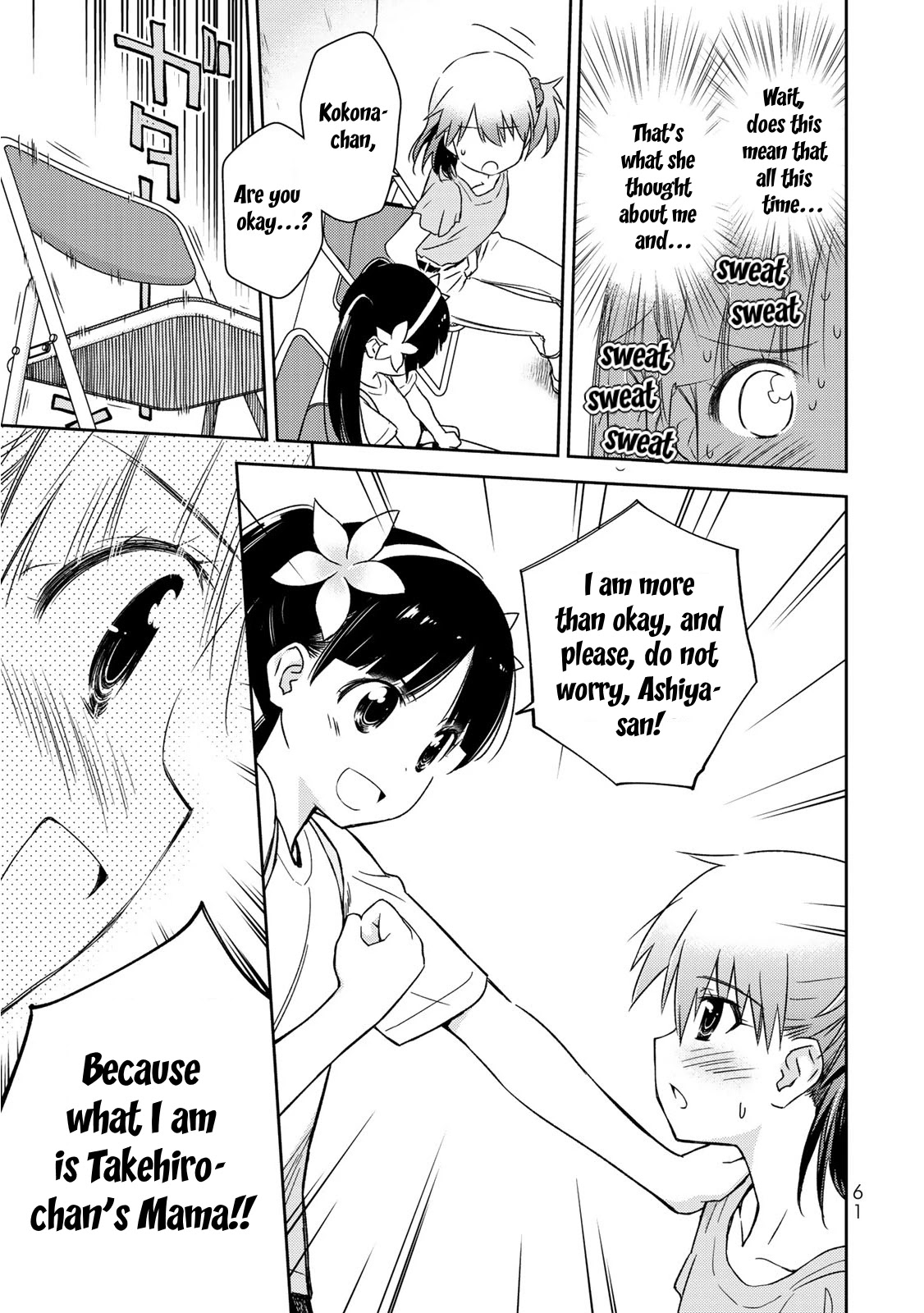 Shougakusei ga Mama demo Ii desu ka? Chapter 14 page 12 - Chapter 14: Atashiwa Mamadakara!! "Because I'm the Mama!!"