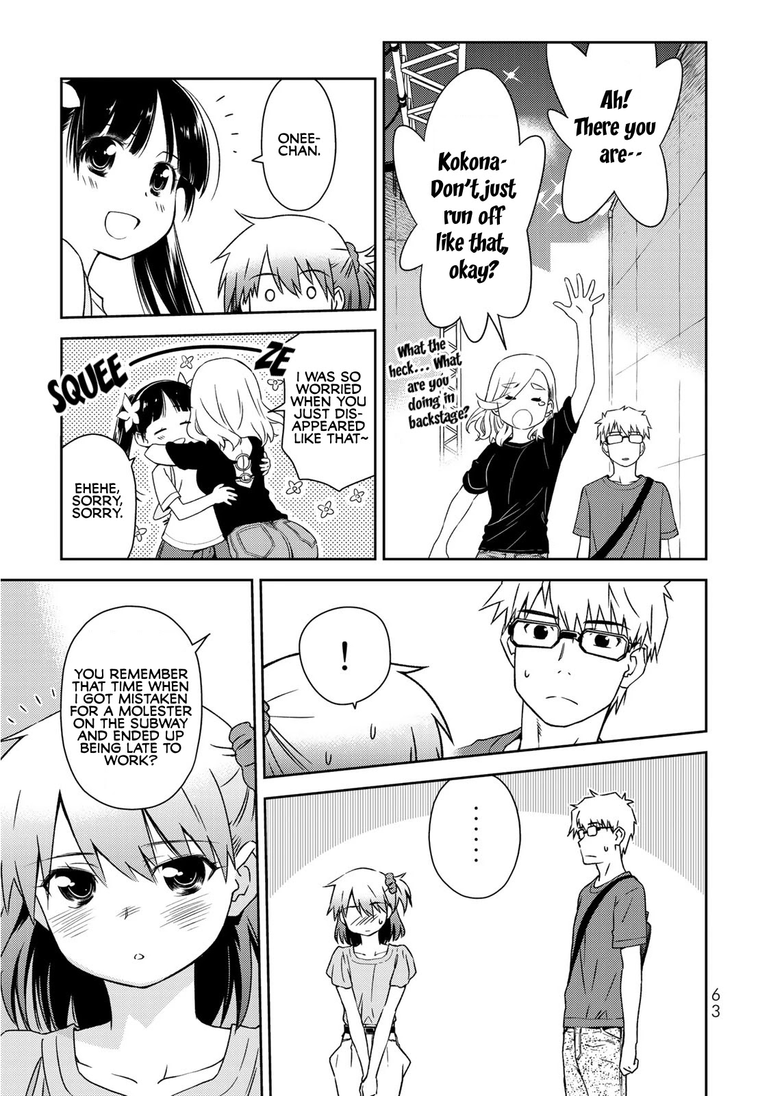 Shougakusei ga Mama demo Ii desu ka? Chapter 14 page 14 - Chapter 14: Atashiwa Mamadakara!! "Because I'm the Mama!!"