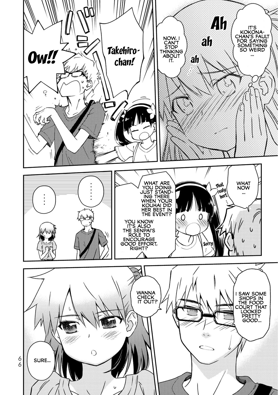 Shougakusei ga Mama demo Ii desu ka? Chapter 14 page 17 - Chapter 14: Atashiwa Mamadakara!! "Because I'm the Mama!!"