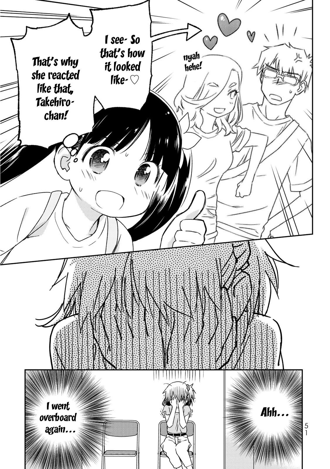 Shougakusei ga Mama demo Ii desu ka? Chapter 14 page 3 - Chapter 14: Atashiwa Mamadakara!! "Because I'm the Mama!!"