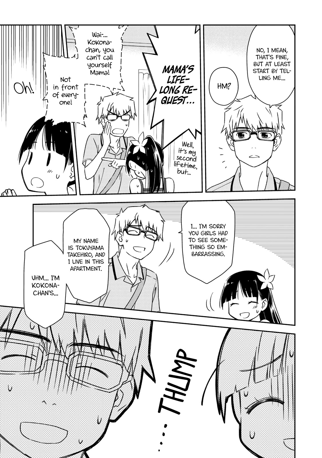 Shougakusei ga Mama demo Ii desu ka? Chapter 15 page 19 - Chapter 15: Mama ni Narunda yo! "Mama to be"