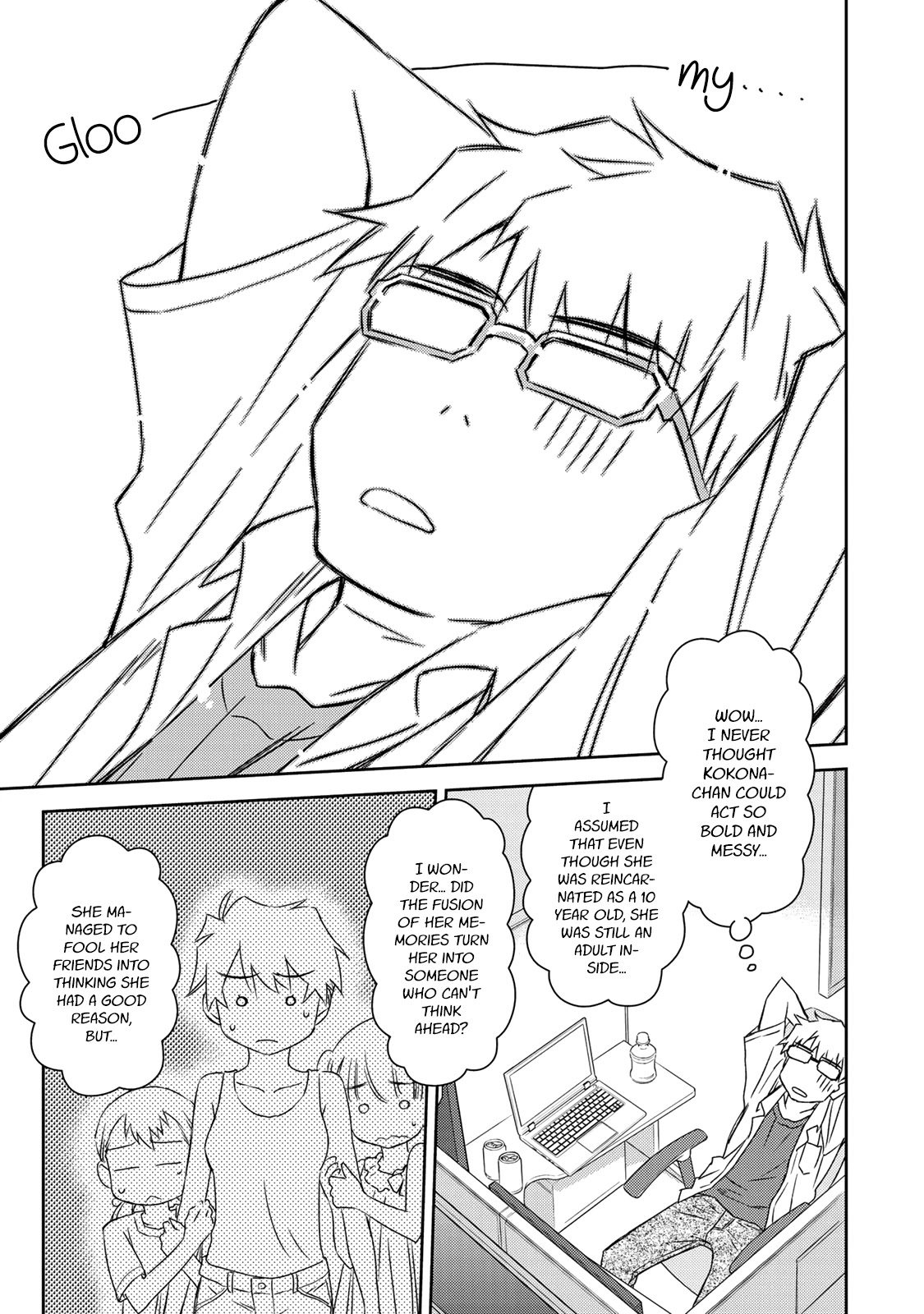 Shougakusei ga Mama demo Ii desu ka? Chapter 16 page 1 - Chapter 16: I'm no Senpai!