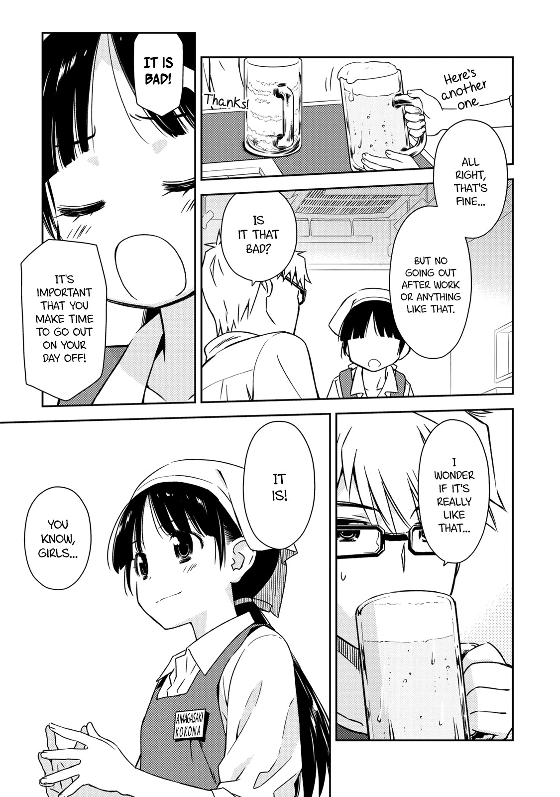 Shougakusei ga Mama demo Ii desu ka? Chapter 16 page 17 - Chapter 16: I'm no Senpai!