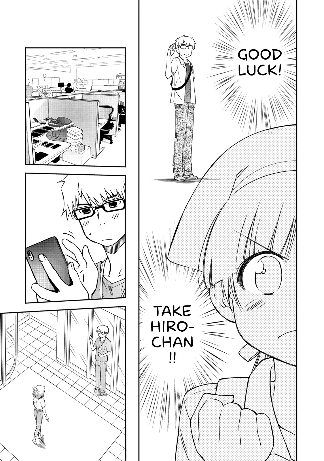 Shougakusei ga Mama demo Ii desu ka? Chapter 16 page 19 - Chapter 16: I'm no Senpai!