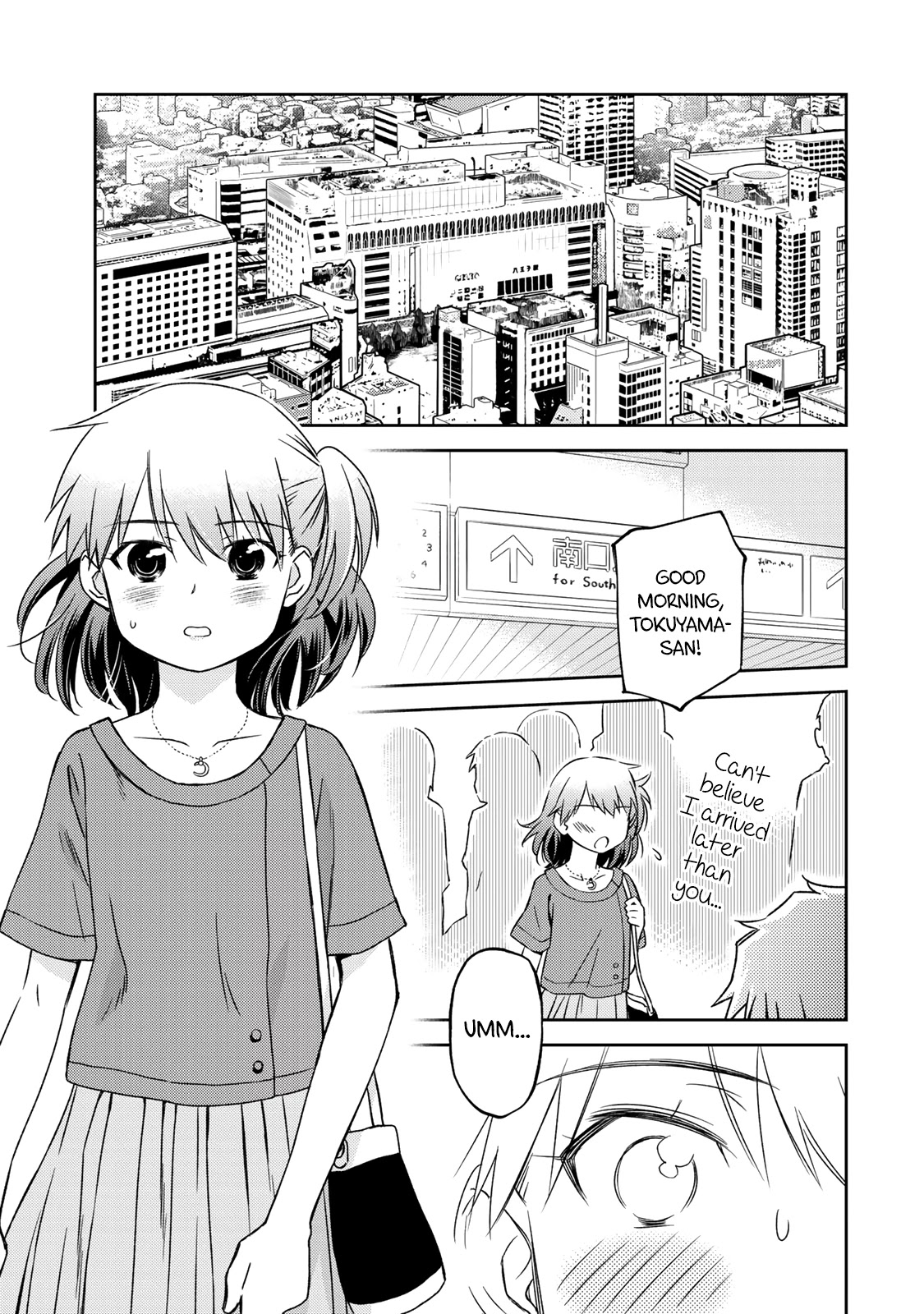 Shougakusei ga Mama demo Ii desu ka? Chapter 16 page 21 - Chapter 16: I'm no Senpai!