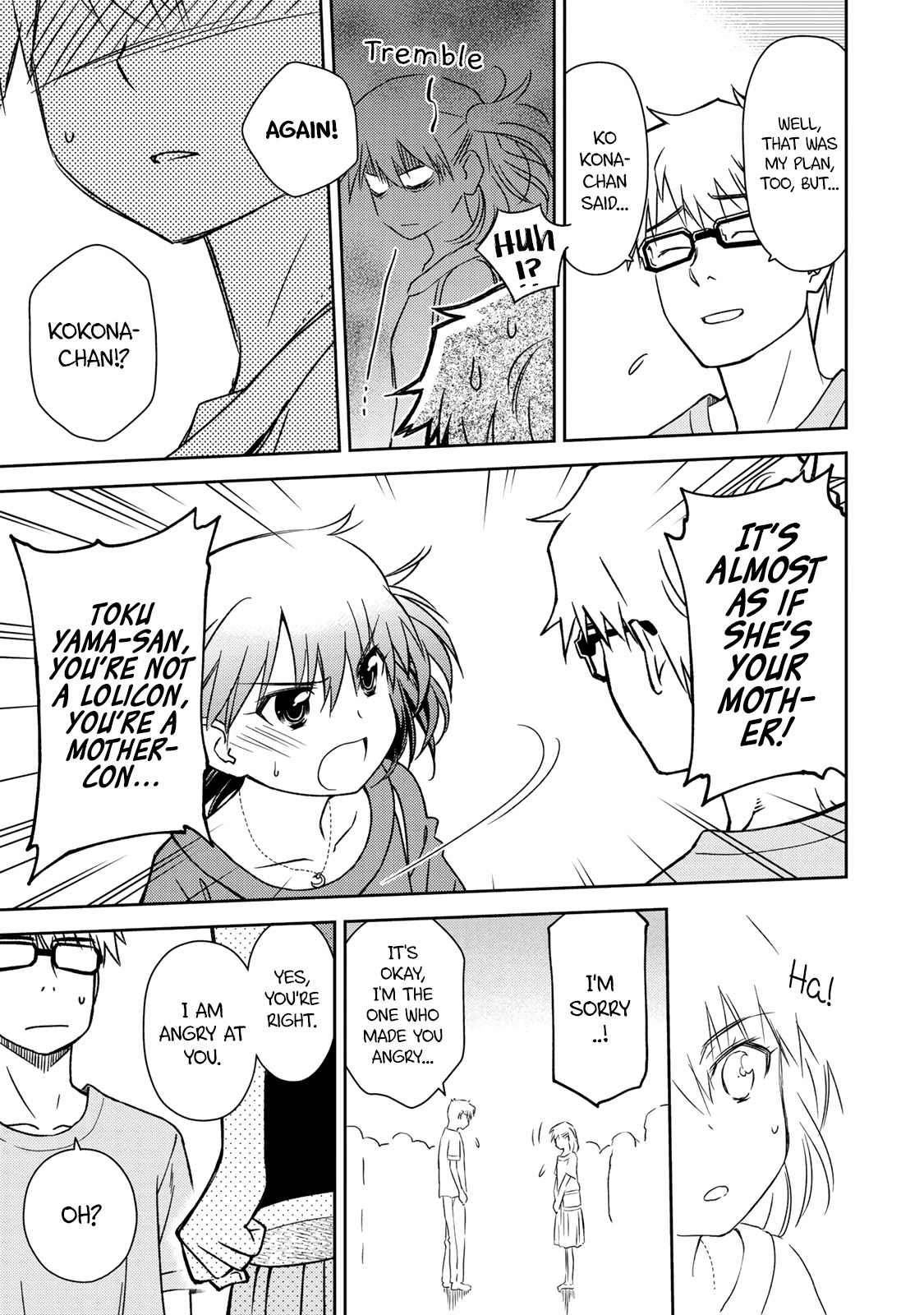 Shougakusei ga Mama demo Ii desu ka? Chapter 16 page 25 - Chapter 16: I'm no Senpai!