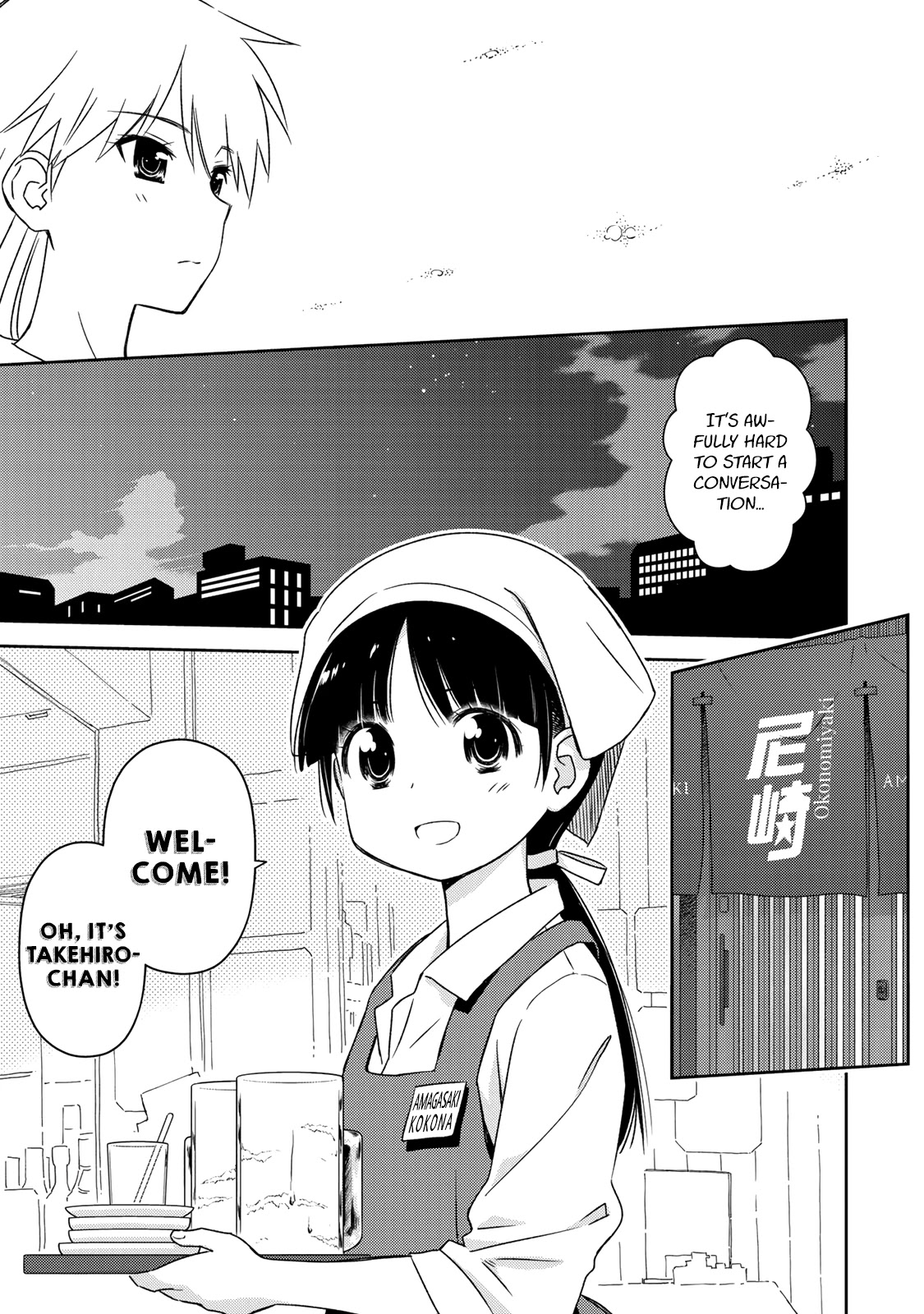 Shougakusei ga Mama demo Ii desu ka? Chapter 16 page 5 - Chapter 16: I'm no Senpai!