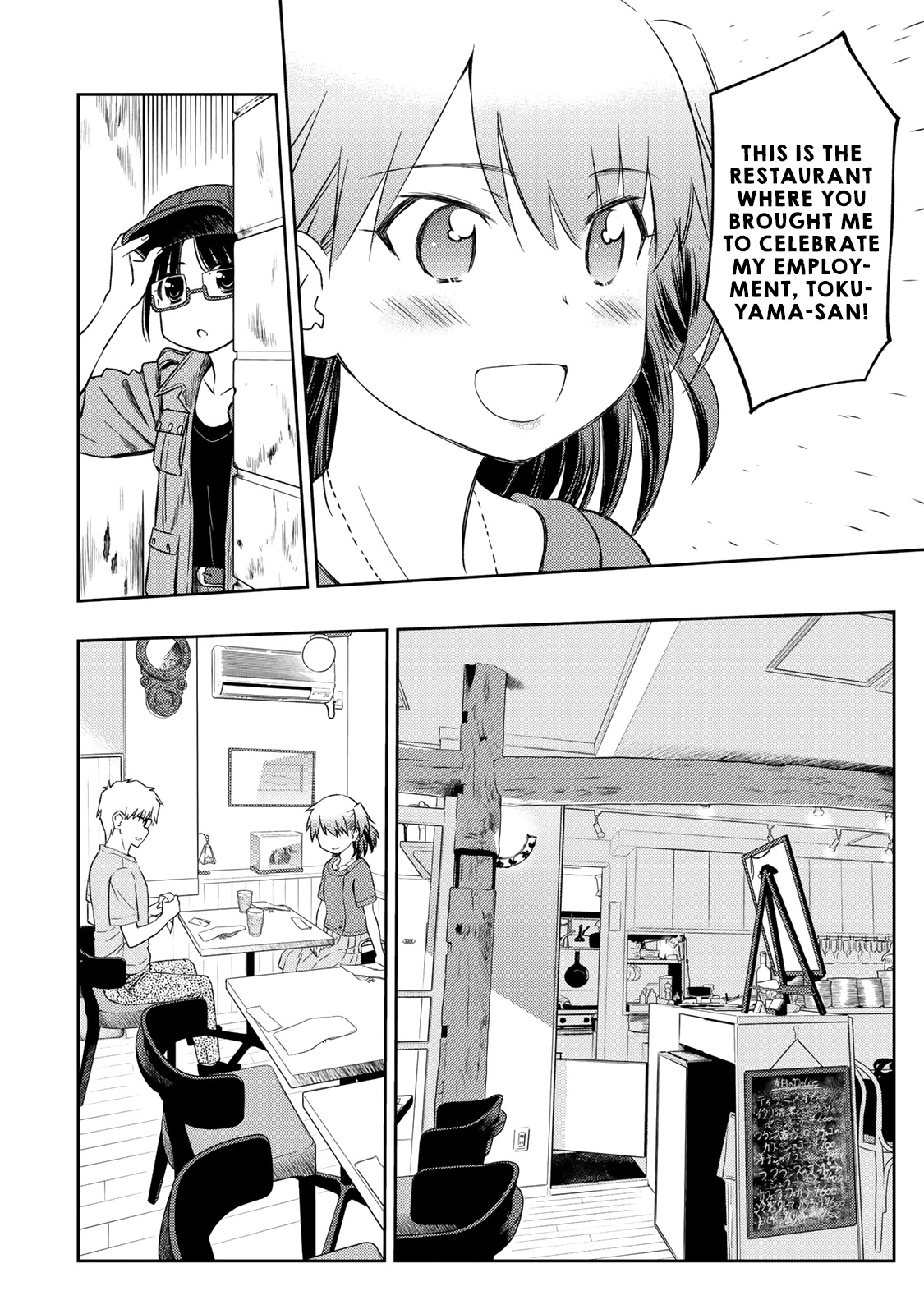 Shougakusei ga Mama demo Ii desu ka? Chapter 17 page 12 - Chapter 17: Thank you for the feast!