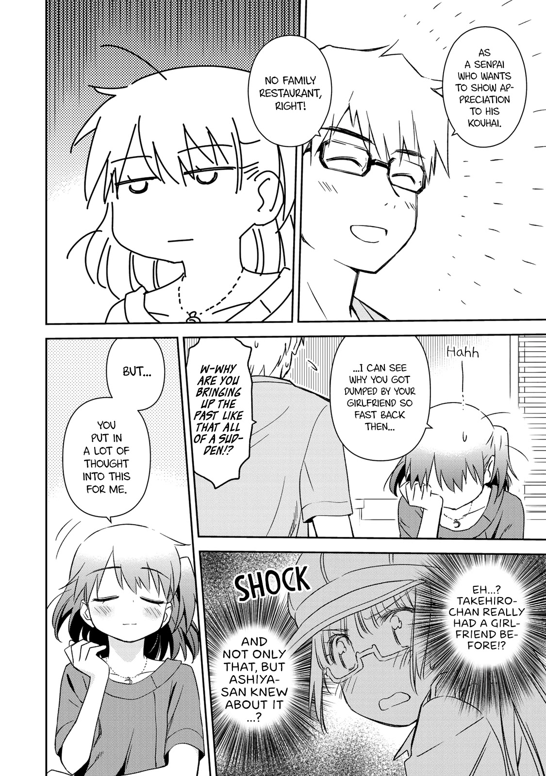 Shougakusei ga Mama demo Ii desu ka? Chapter 17 page 14 - Chapter 17: Thank you for the feast!