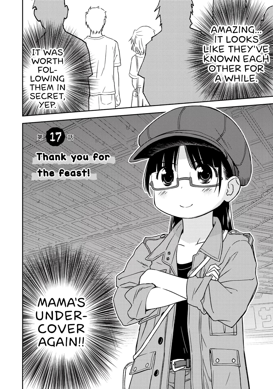 Shougakusei ga Mama demo Ii desu ka? Chapter 17 page 2 - Chapter 17: Thank you for the feast!
